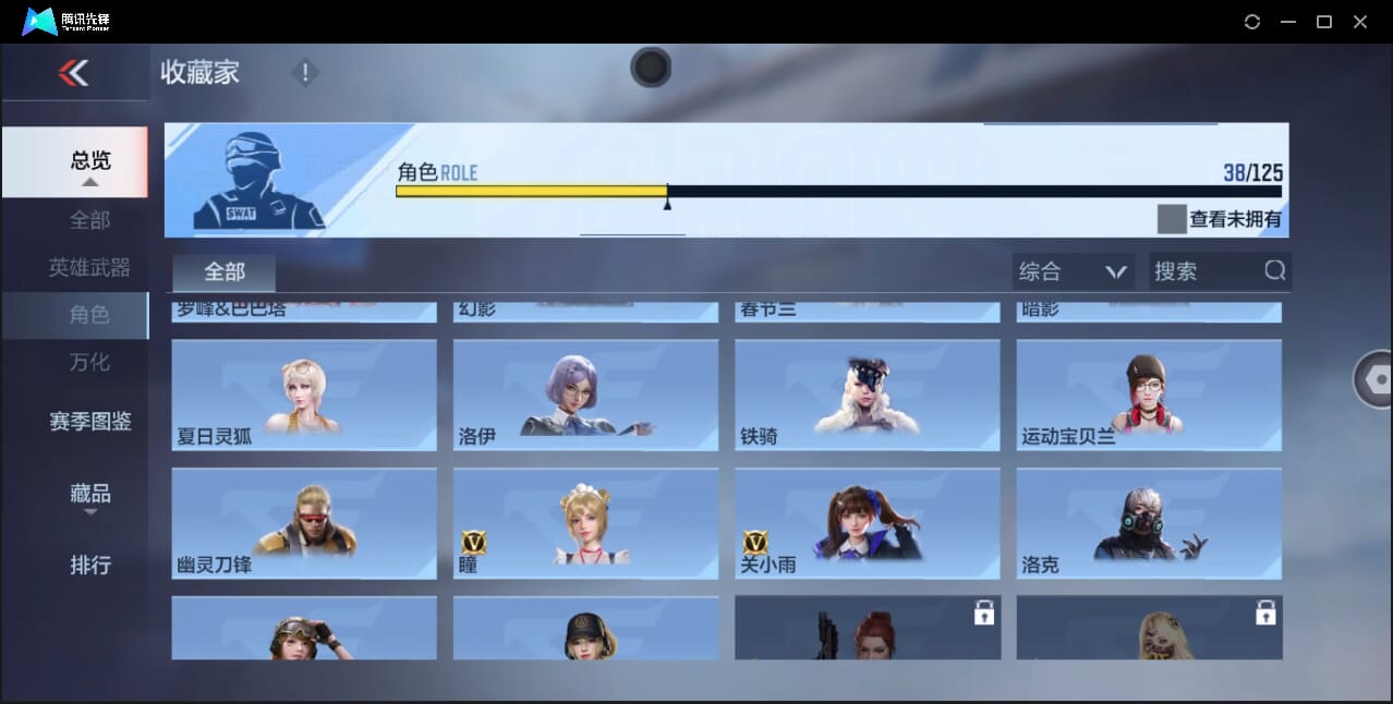 CFMQM367871枪战王者账号详情图19 CFMQM367871枪战王者账号详情图19