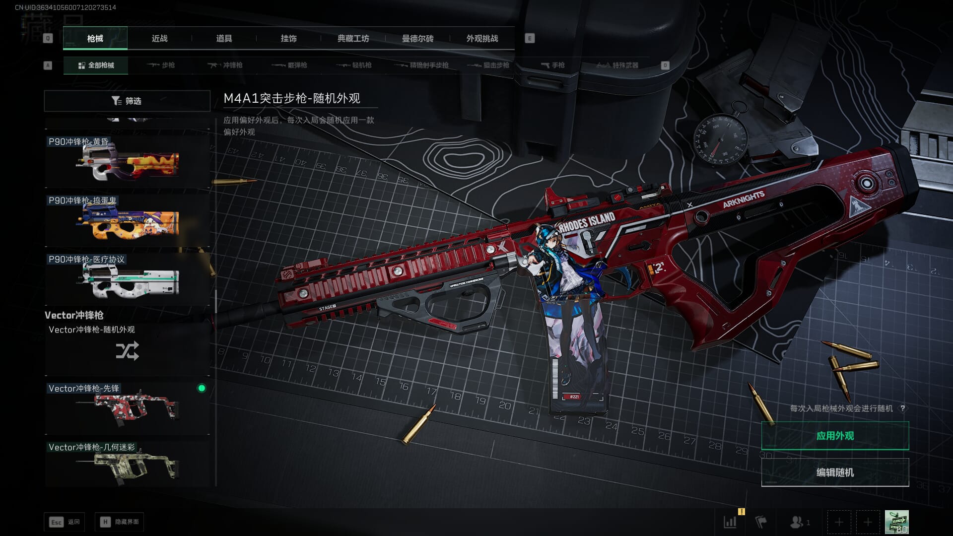 SJZCMW386303三角洲行动账号详情图28