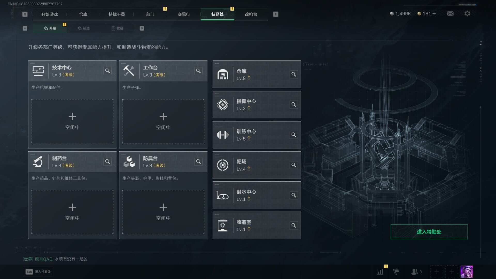 SJZCMW385773三角洲行动账号详情图6