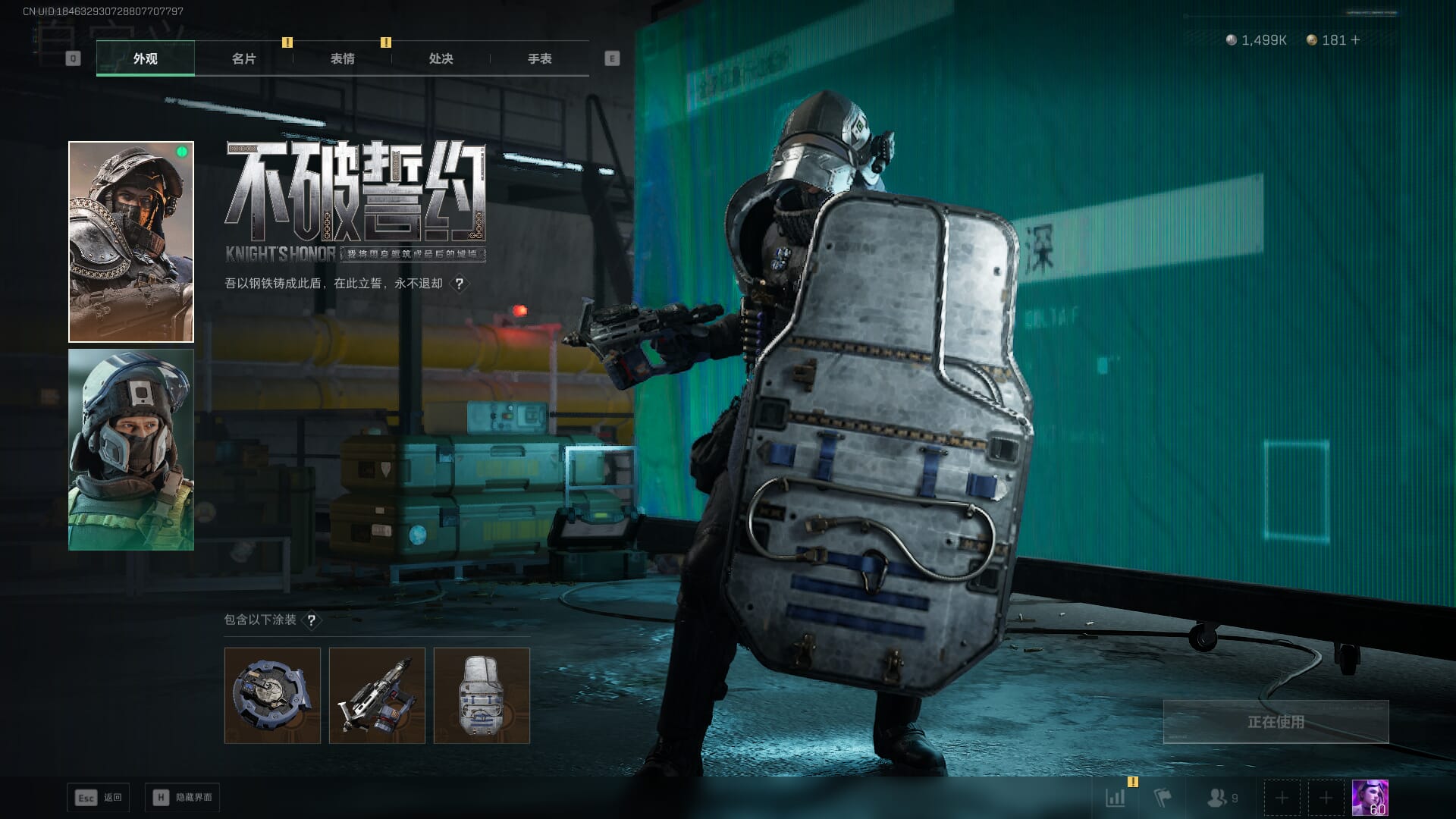 SJZCMW385773三角洲行动账号详情图28