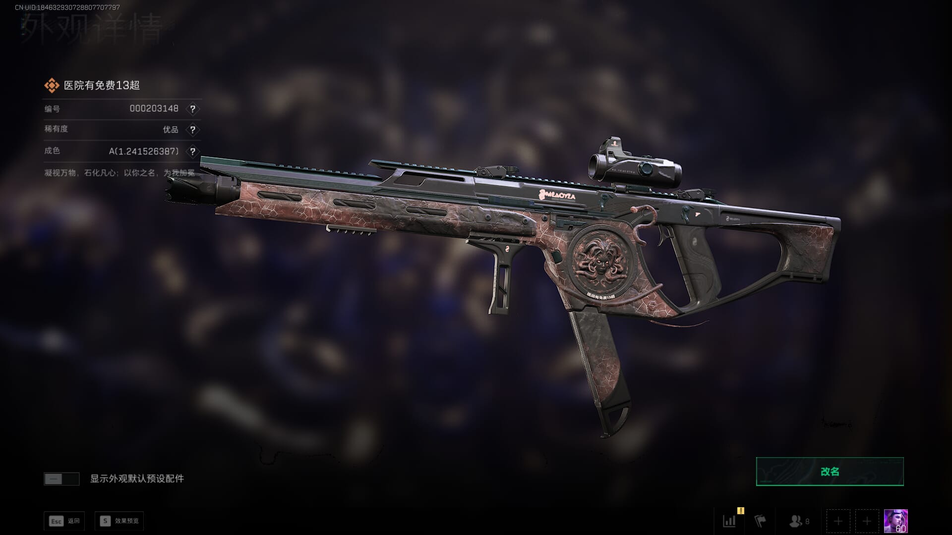 SJZCMW385773三角洲行动账号详情图24