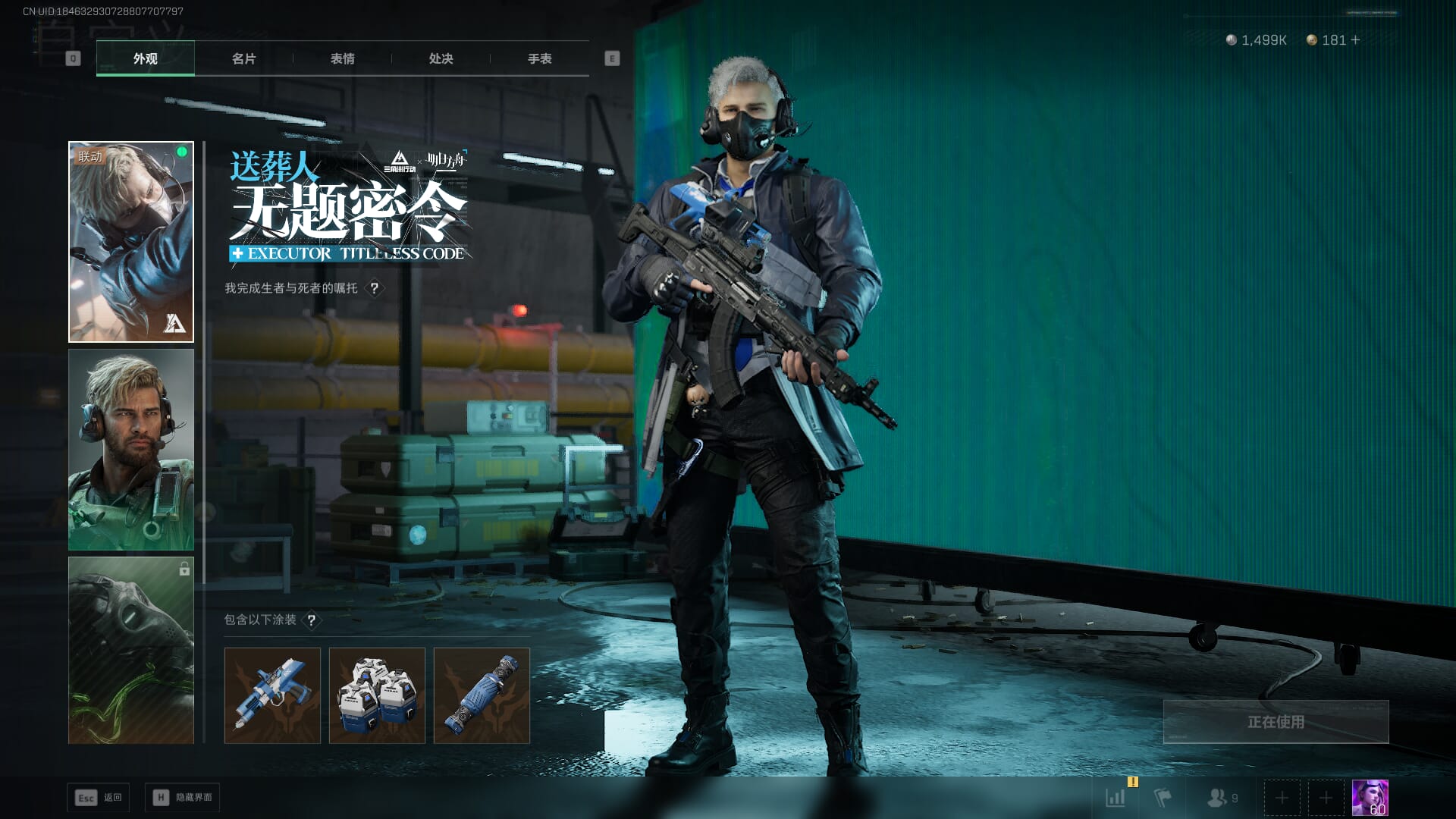 SJZCMW385773三角洲行动账号详情图35