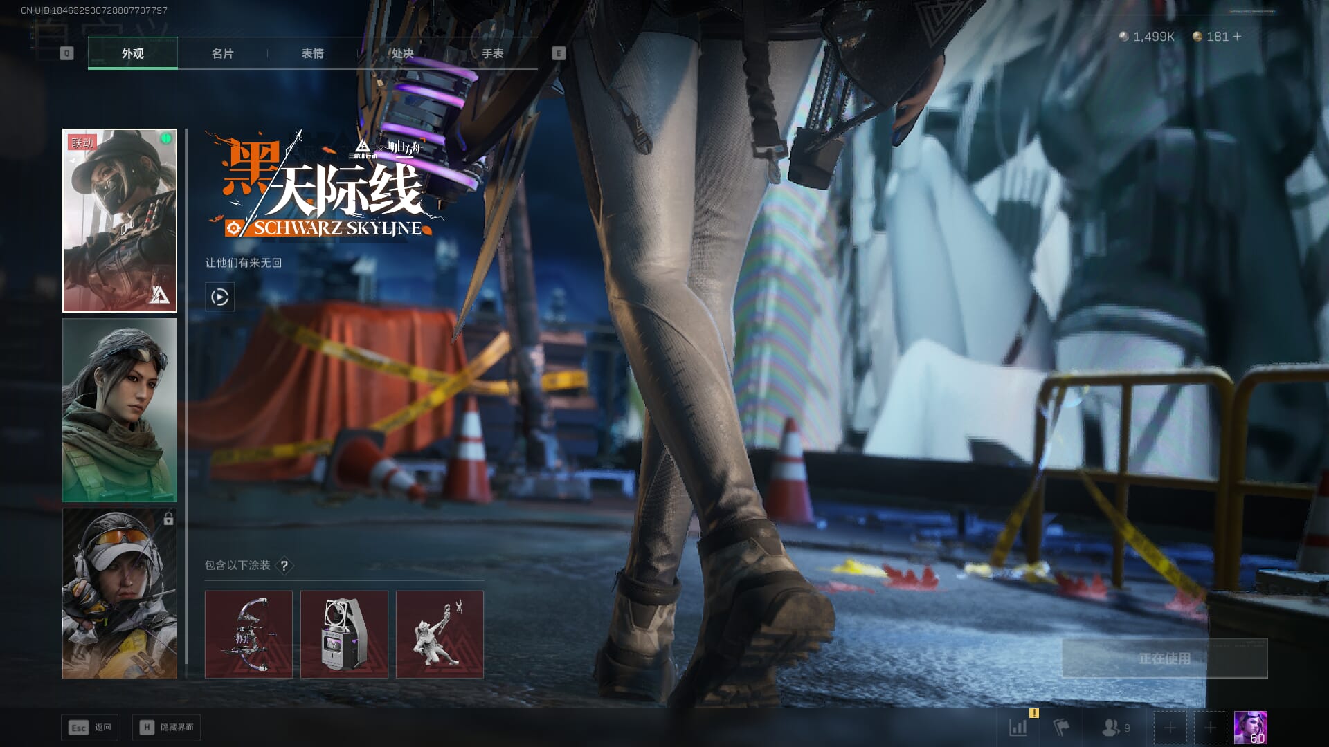 SJZCMW385773三角洲行动账号详情图32