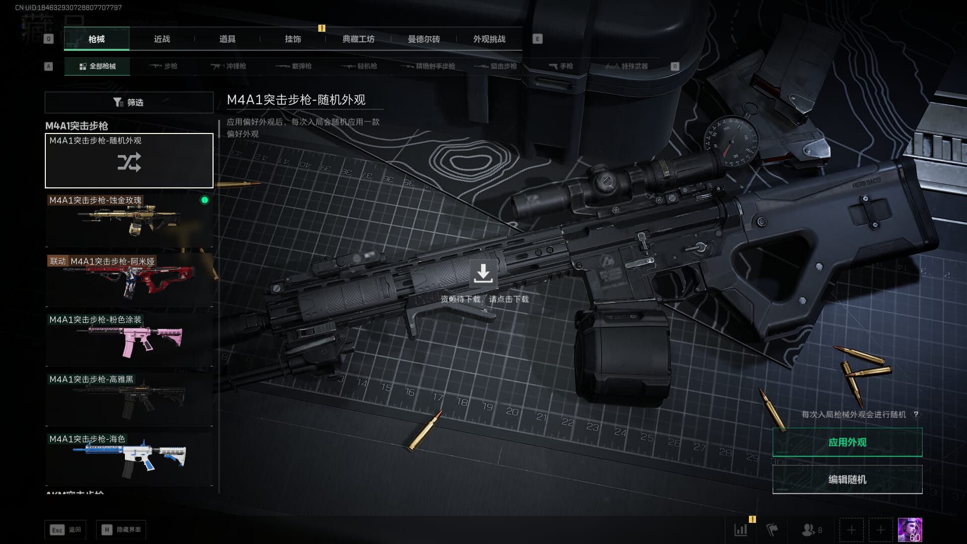 SJZCMW385773三角洲行动账号详情图27