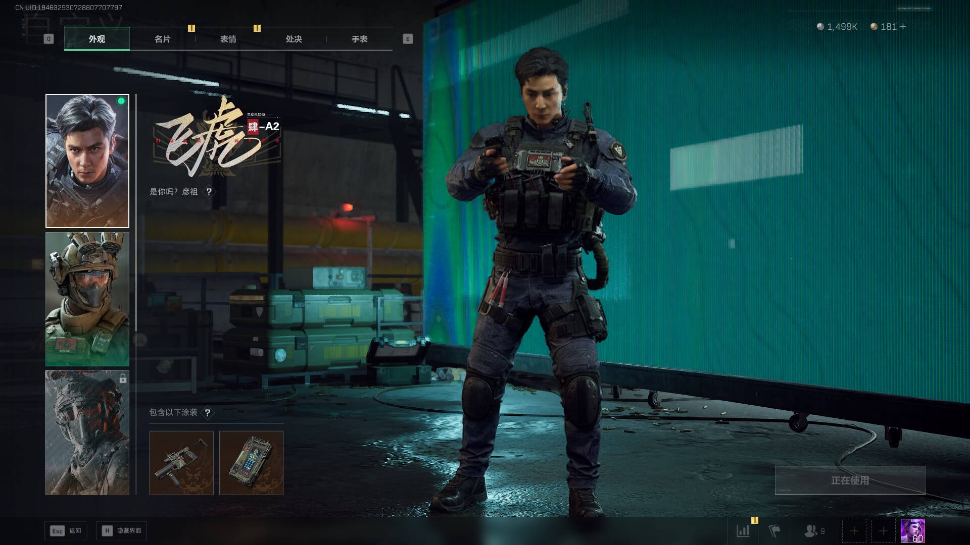 SJZCMW385773三角洲行动账号详情图25