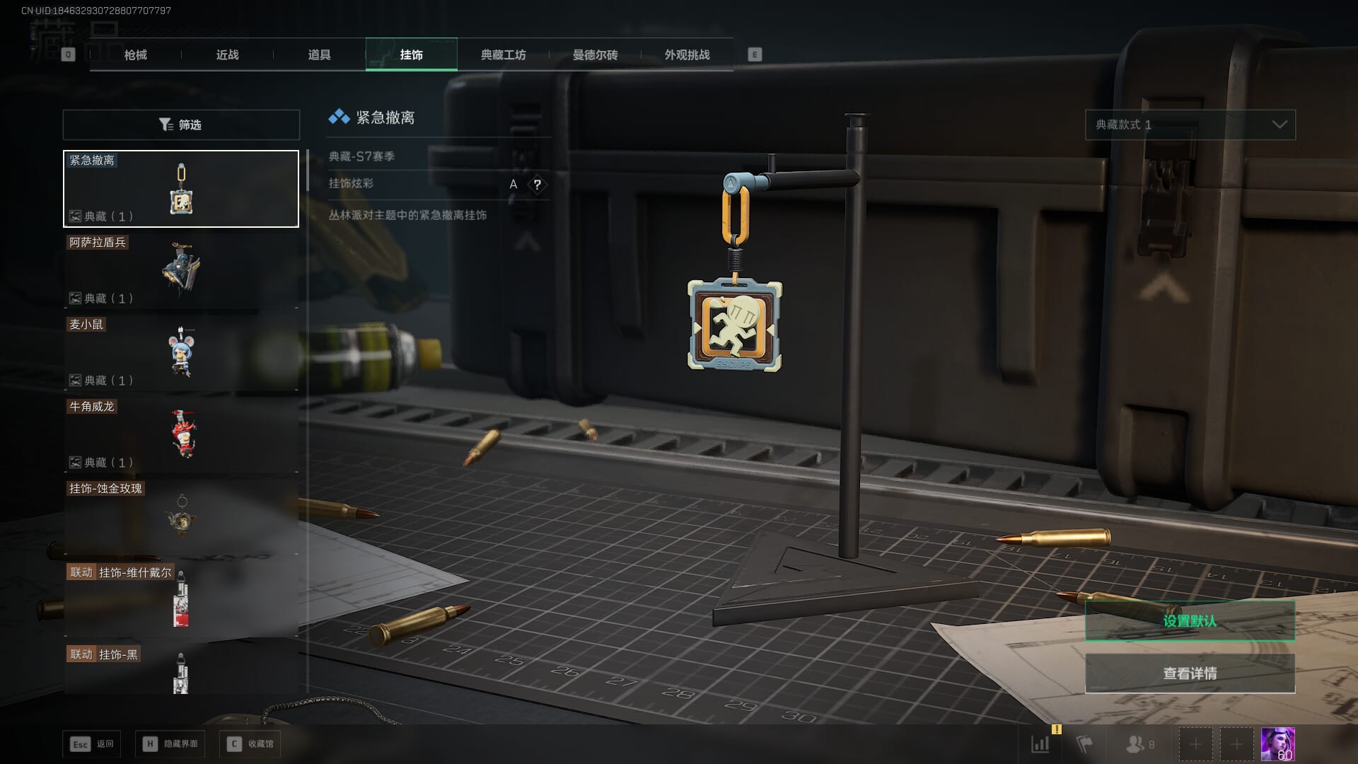 SJZCMW385773三角洲行动账号详情图76