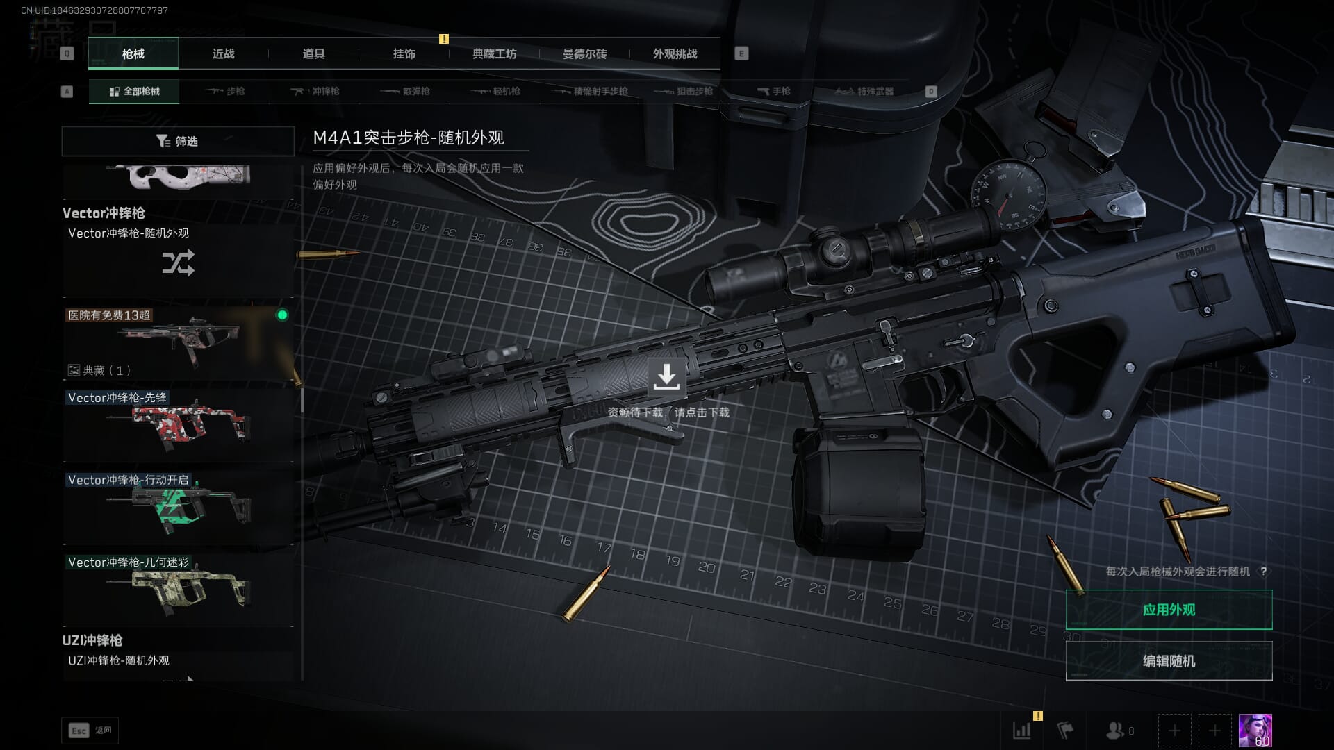 SJZCMW385773三角洲行动账号详情图50