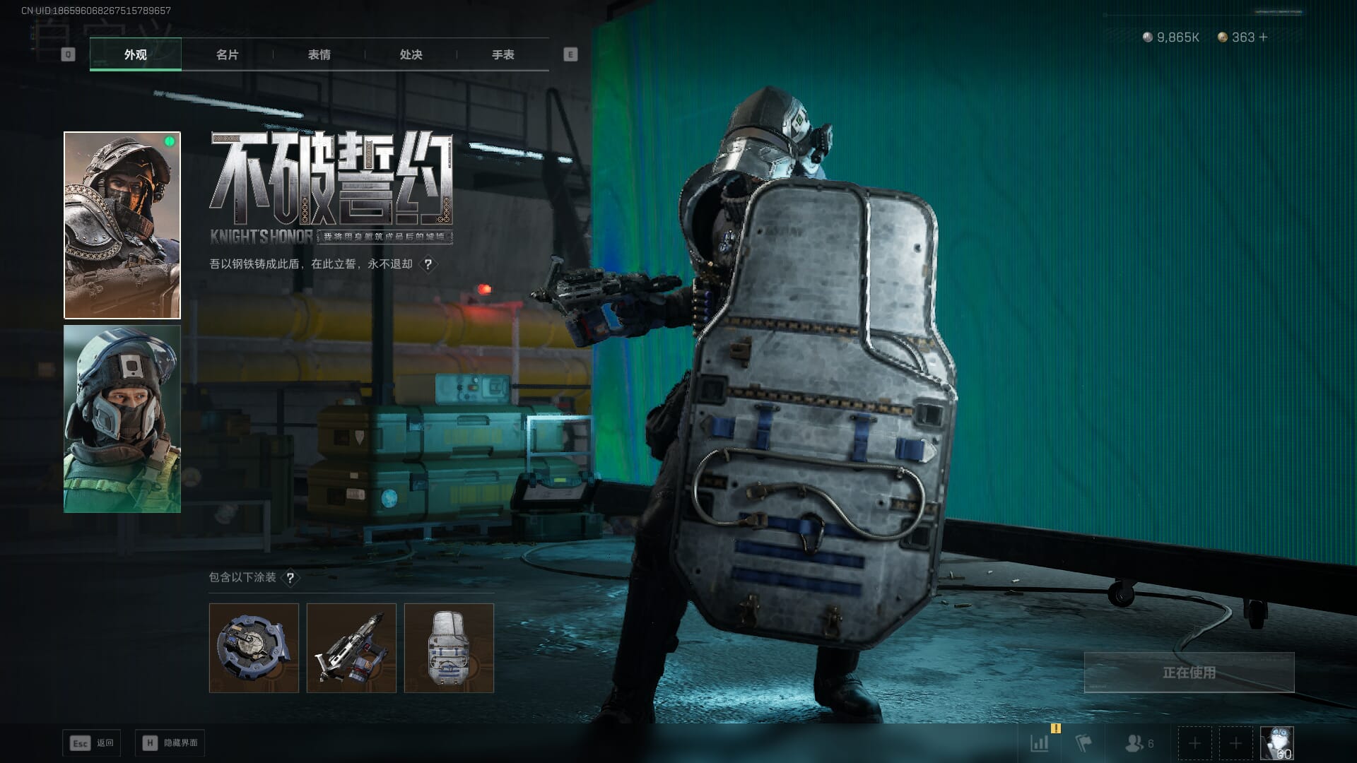 SJZCMW386305三角洲行动账号详情图26