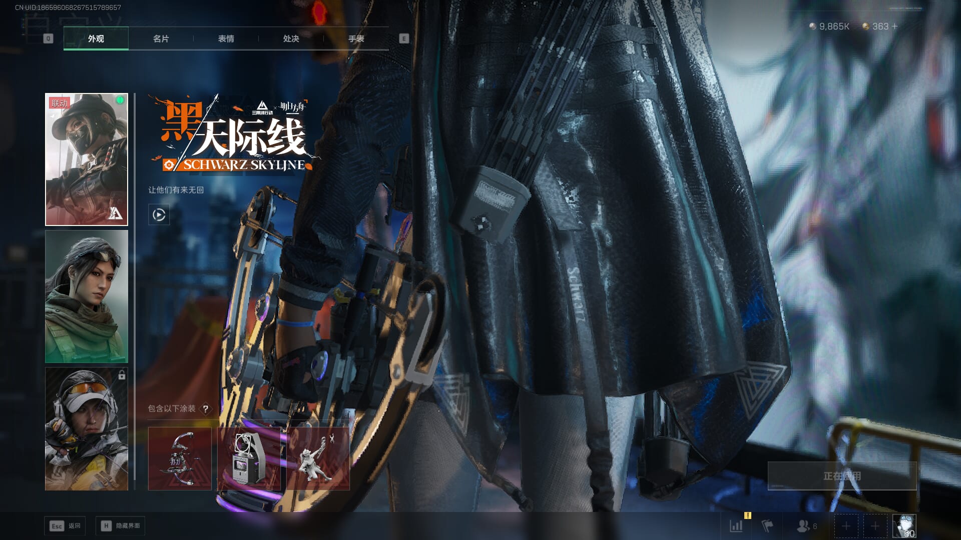 SJZCMW386305三角洲行动账号详情图27