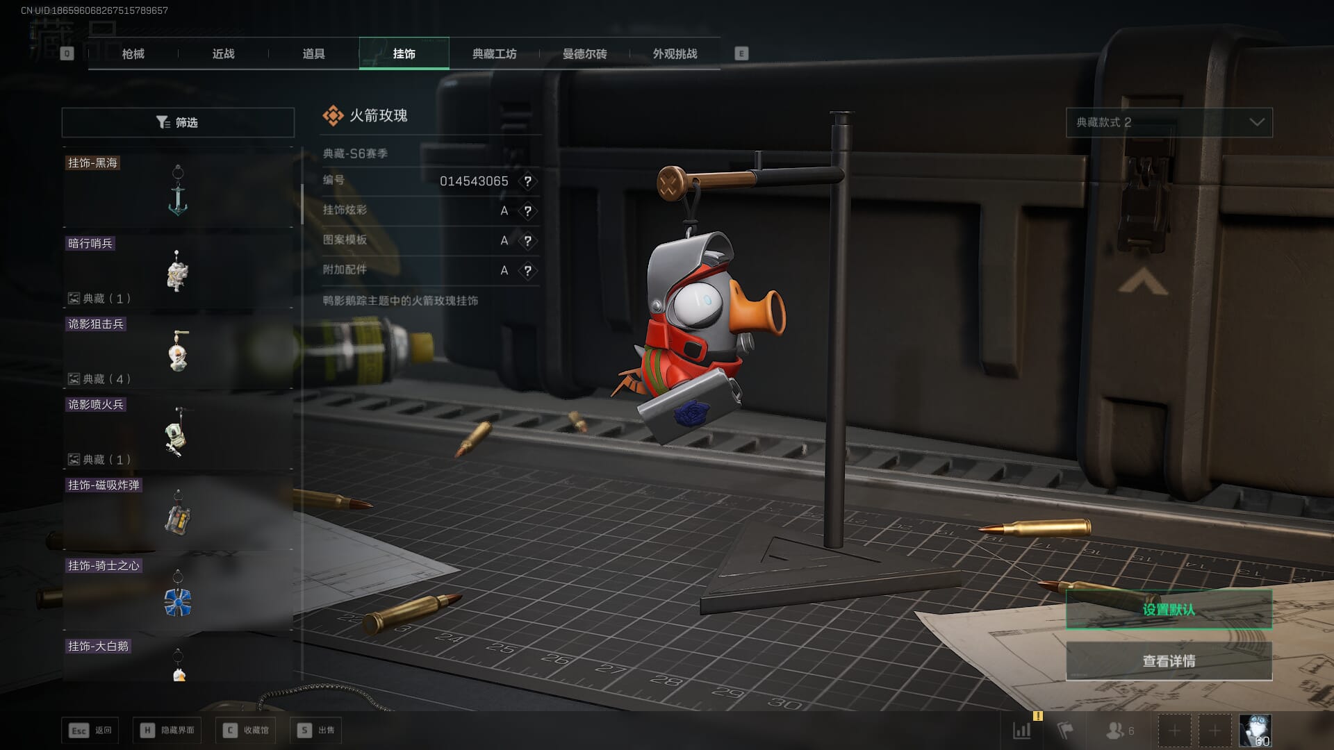 SJZCMW386305三角洲行动账号详情图70