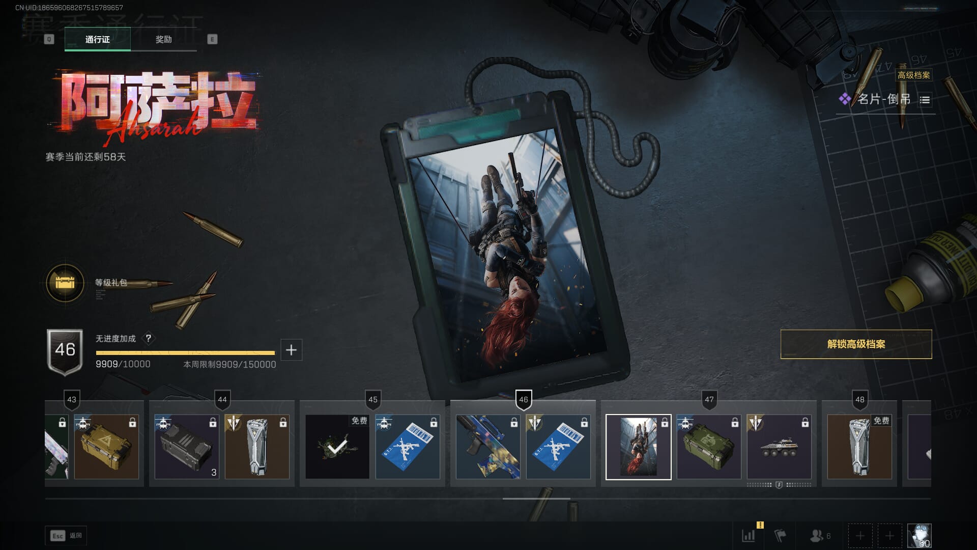 SJZCMW386305三角洲行动账号详情图74