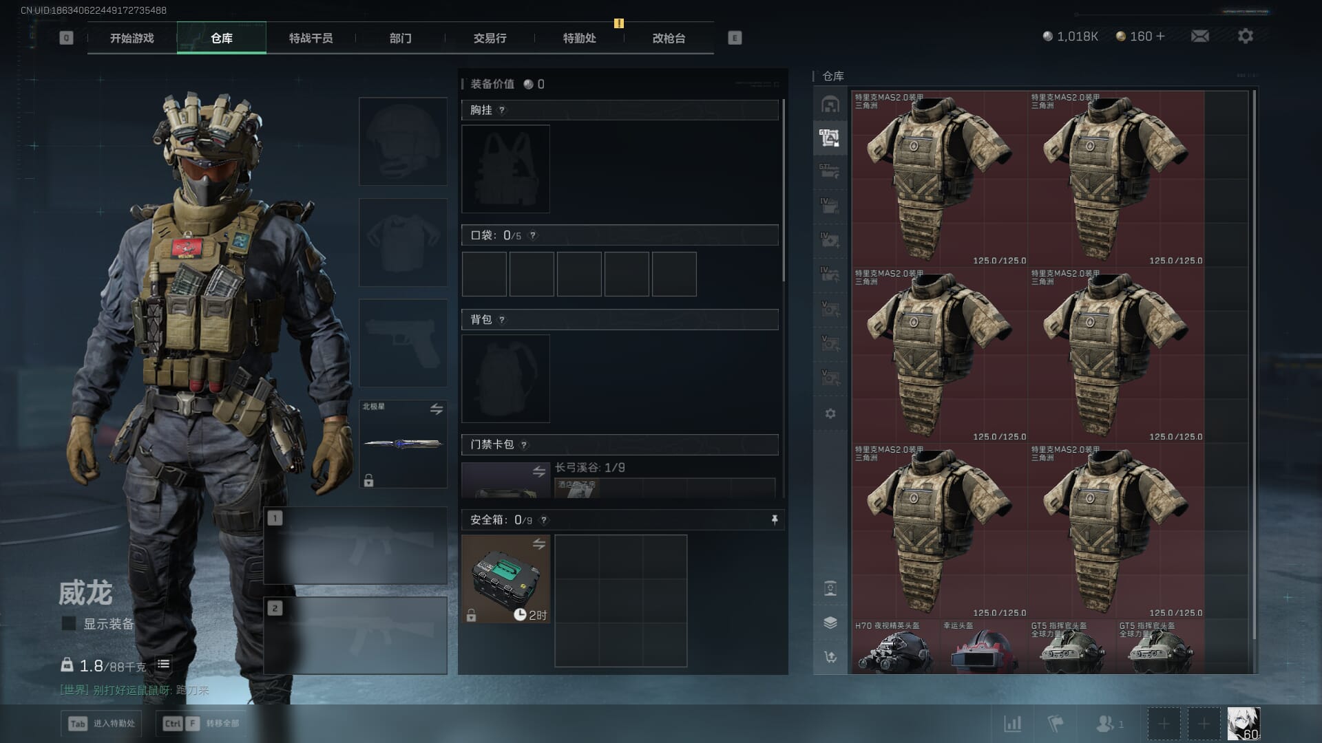 SJZCMW386306三角洲行动账号详情图11 SJZCMW386306三角洲行动账号详情图11