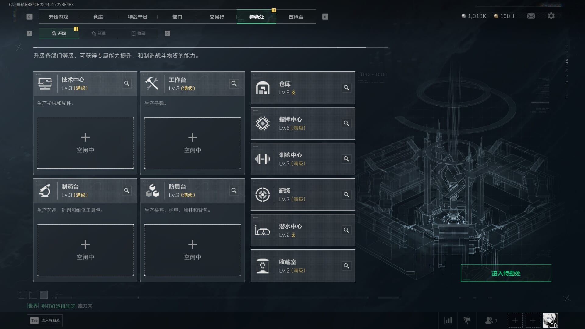 SJZCMW386306三角洲行动账号详情图8 SJZCMW386306三角洲行动账号详情图8