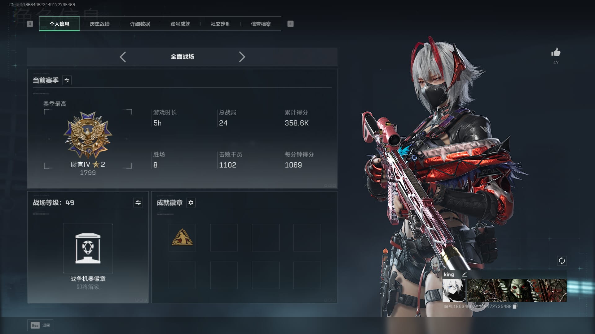 SJZCMW386306三角洲行动账号详情图5 SJZCMW386306三角洲行动账号详情图5