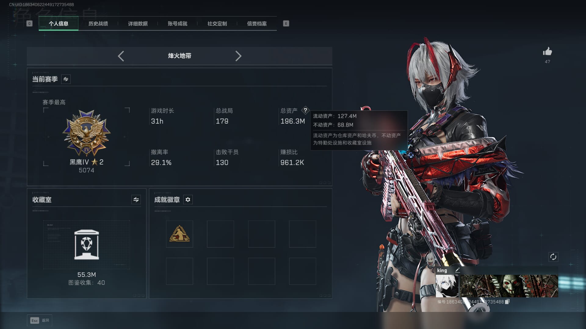 SJZCMW386306三角洲行动账号详情图4 SJZCMW386306三角洲行动账号详情图4