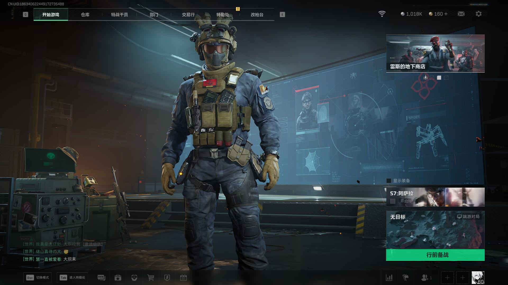 SJZCMW386306三角洲行动账号详情图3 SJZCMW386306三角洲行动账号详情图3