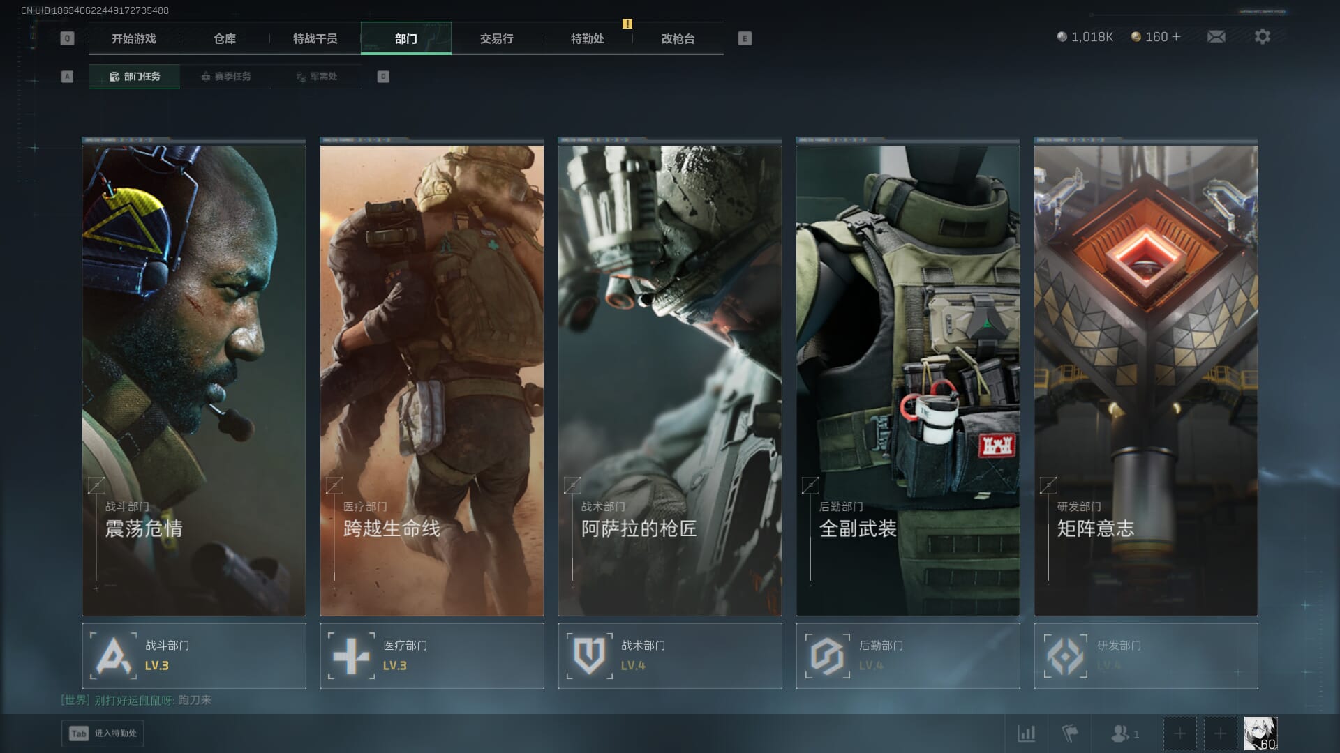 SJZCMW386306三角洲行动账号详情图9 SJZCMW386306三角洲行动账号详情图9