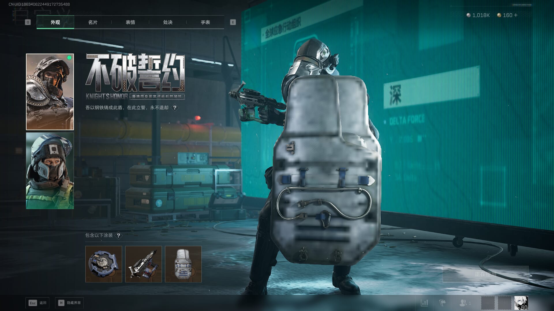 SJZCMW386306三角洲行动账号详情图24 SJZCMW386306三角洲行动账号详情图24