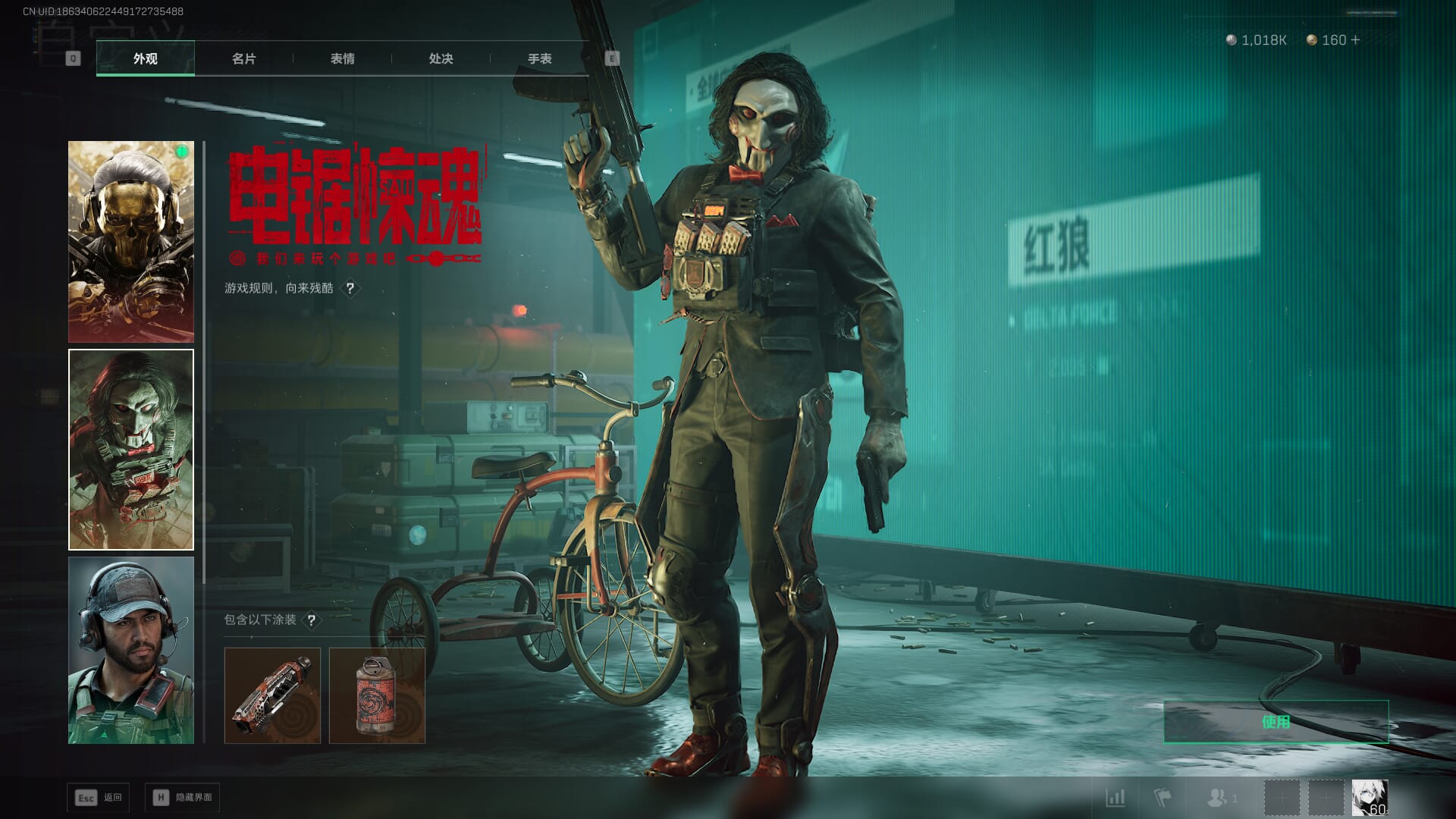 SJZCMW386306三角洲行动账号详情图23 SJZCMW386306三角洲行动账号详情图23