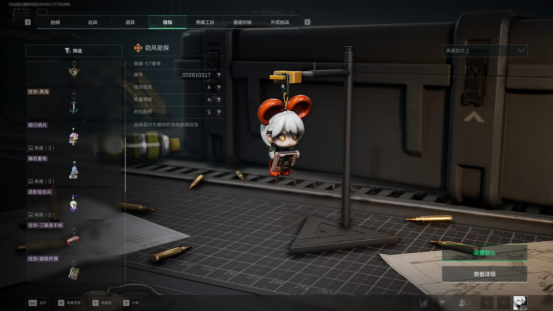 SJZCMW386306三角洲行动账号详情图77 SJZCMW386306三角洲行动账号详情图77