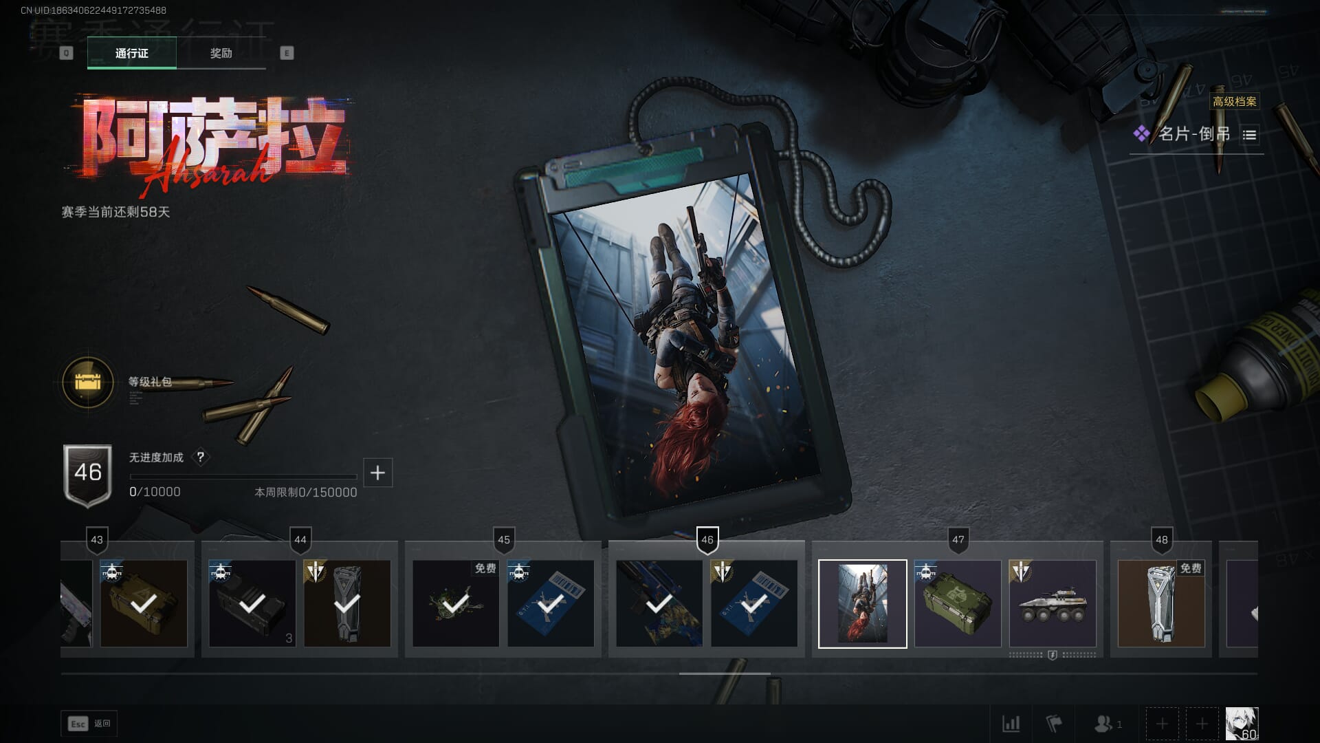 SJZCMW386306三角洲行动账号详情图82 SJZCMW386306三角洲行动账号详情图82