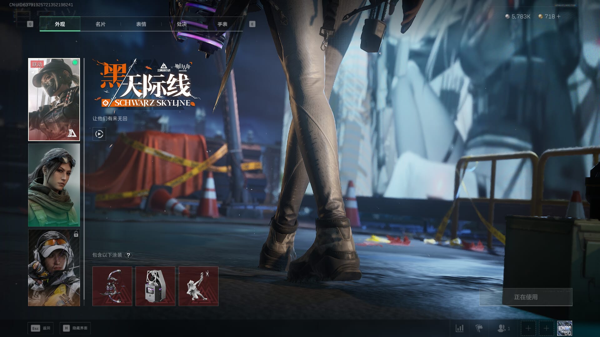 SJZCMW385781三角洲行动账号详情图27