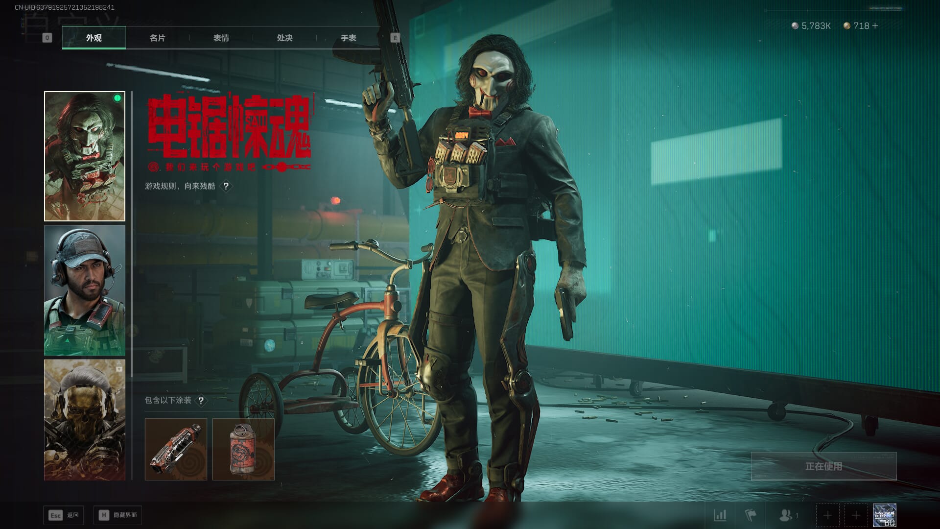 SJZCMW385781三角洲行动账号详情图24