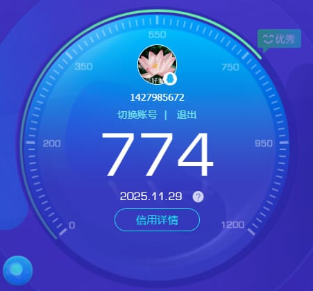 SJZCMW385781三角洲行动账号详情图76