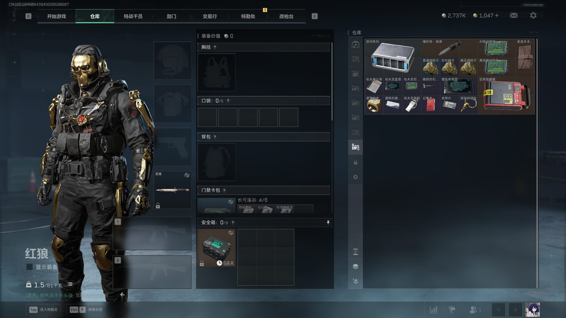 SJZCMW385784三角洲行动账号详情图16