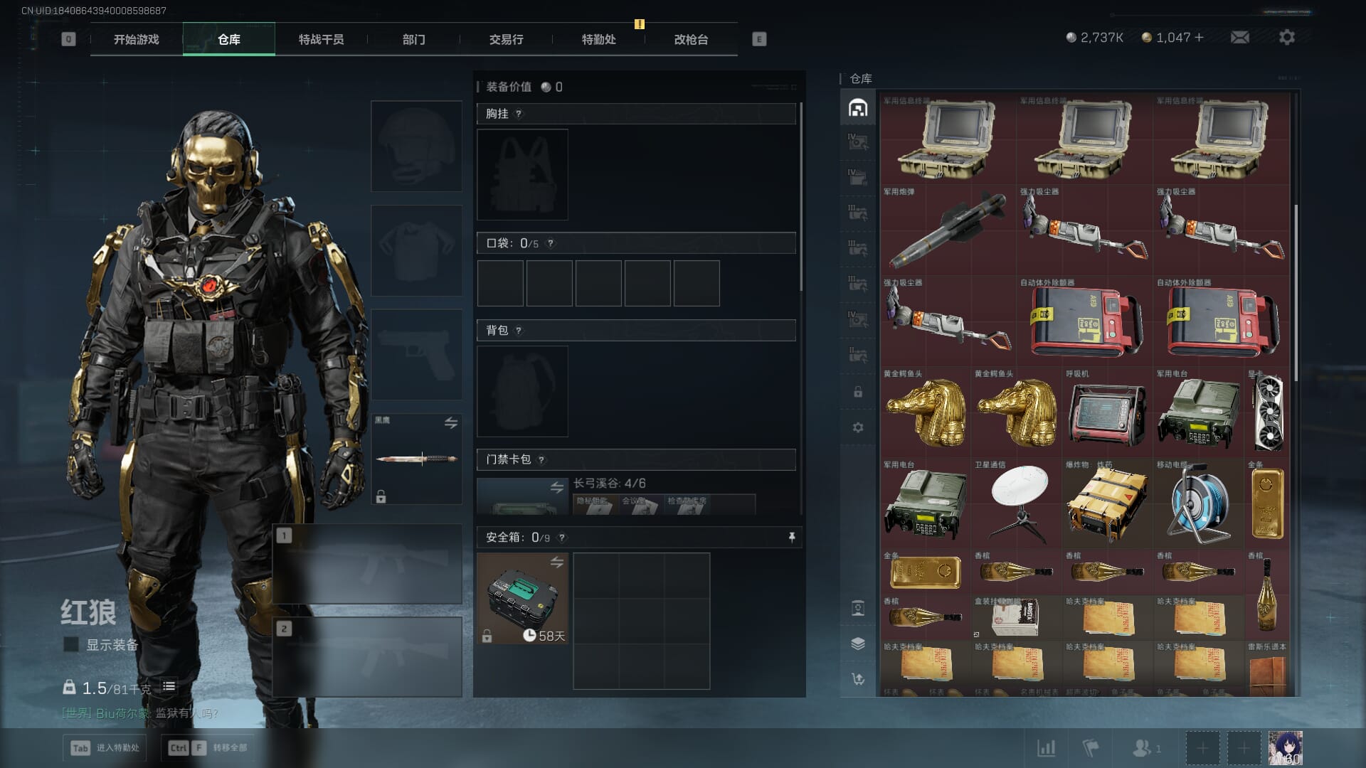 SJZCMW385784三角洲行动账号详情图10