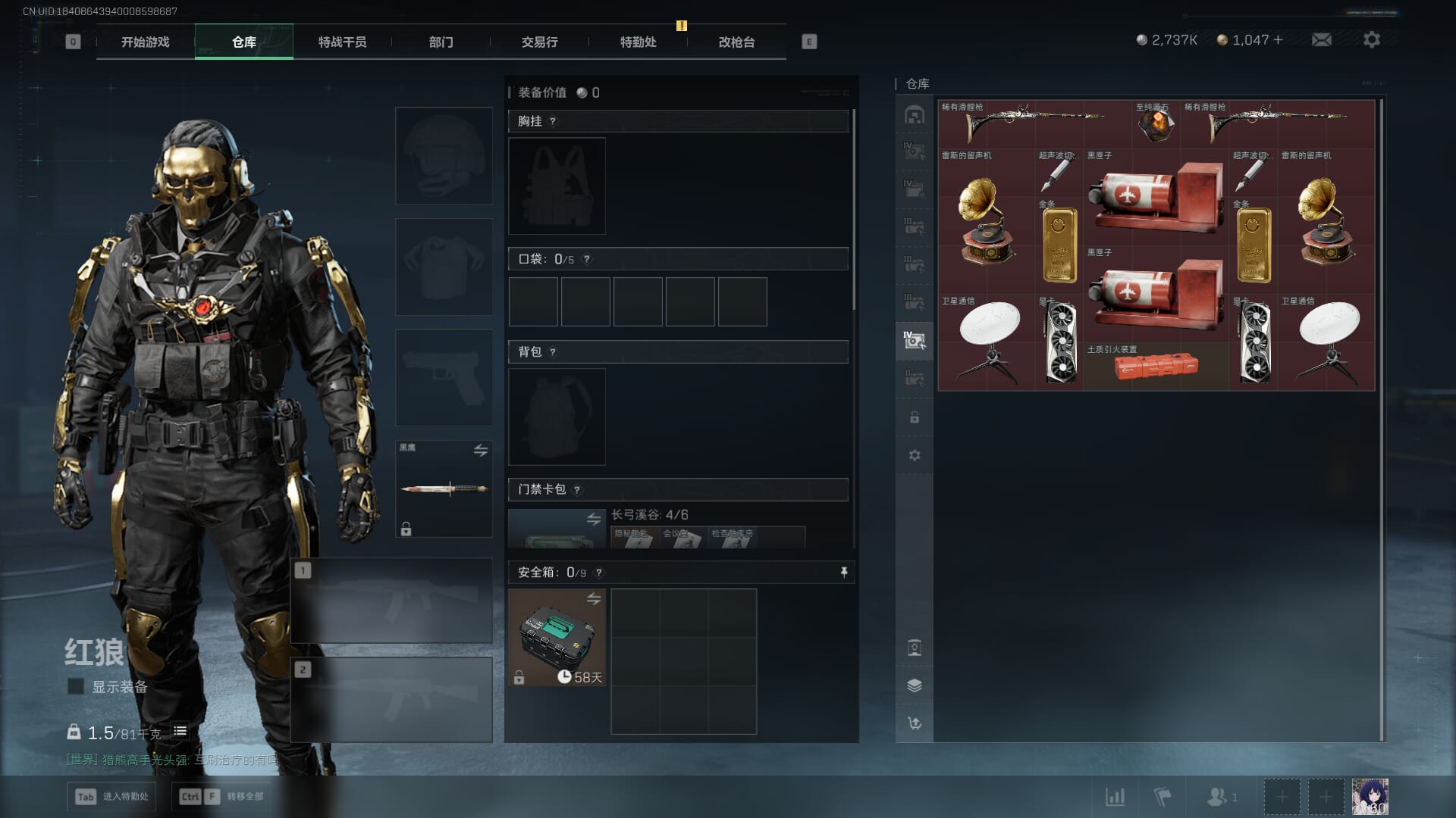 SJZCMW385784三角洲行动账号详情图18