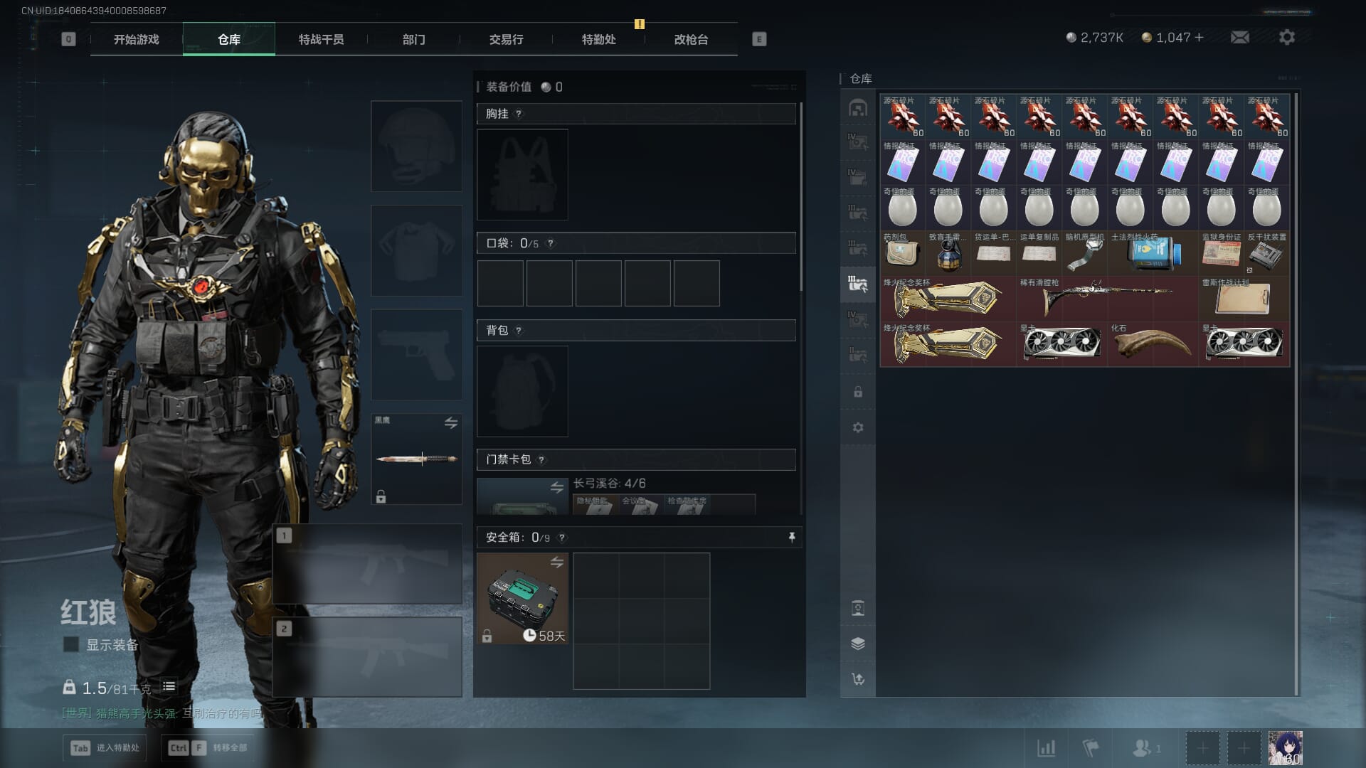 SJZCMW385784三角洲行动账号详情图25