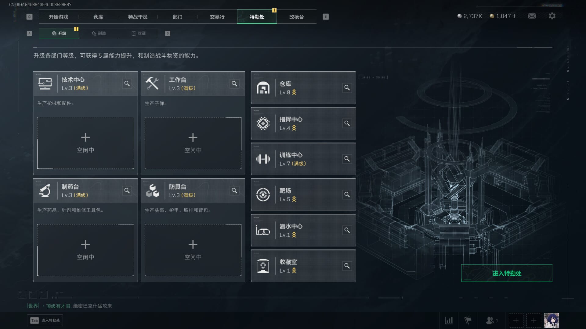 SJZCMW385784三角洲行动账号详情图7