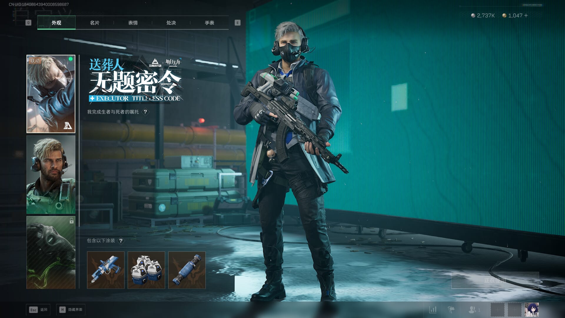 SJZCMW385784三角洲行动账号详情图36