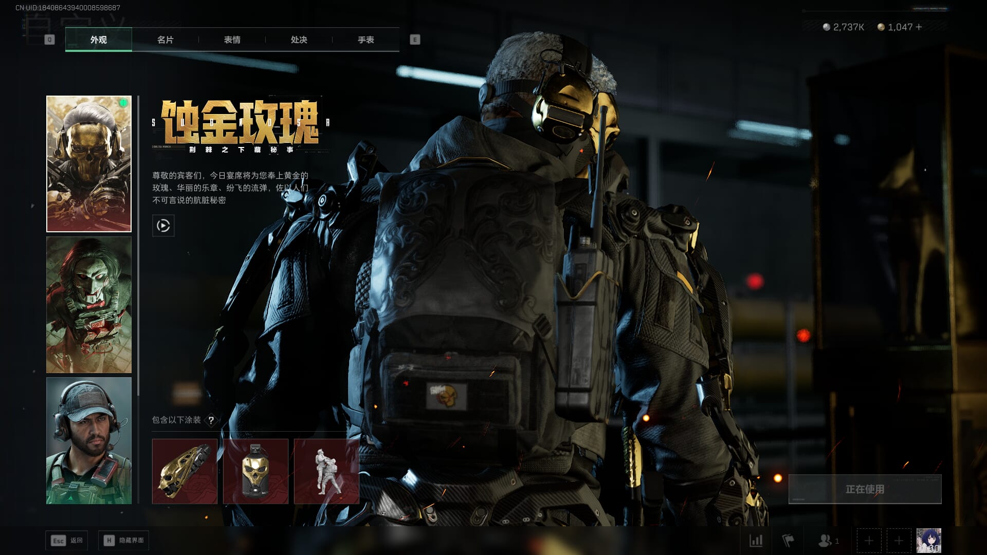 SJZCMW385784三角洲行动账号详情图23