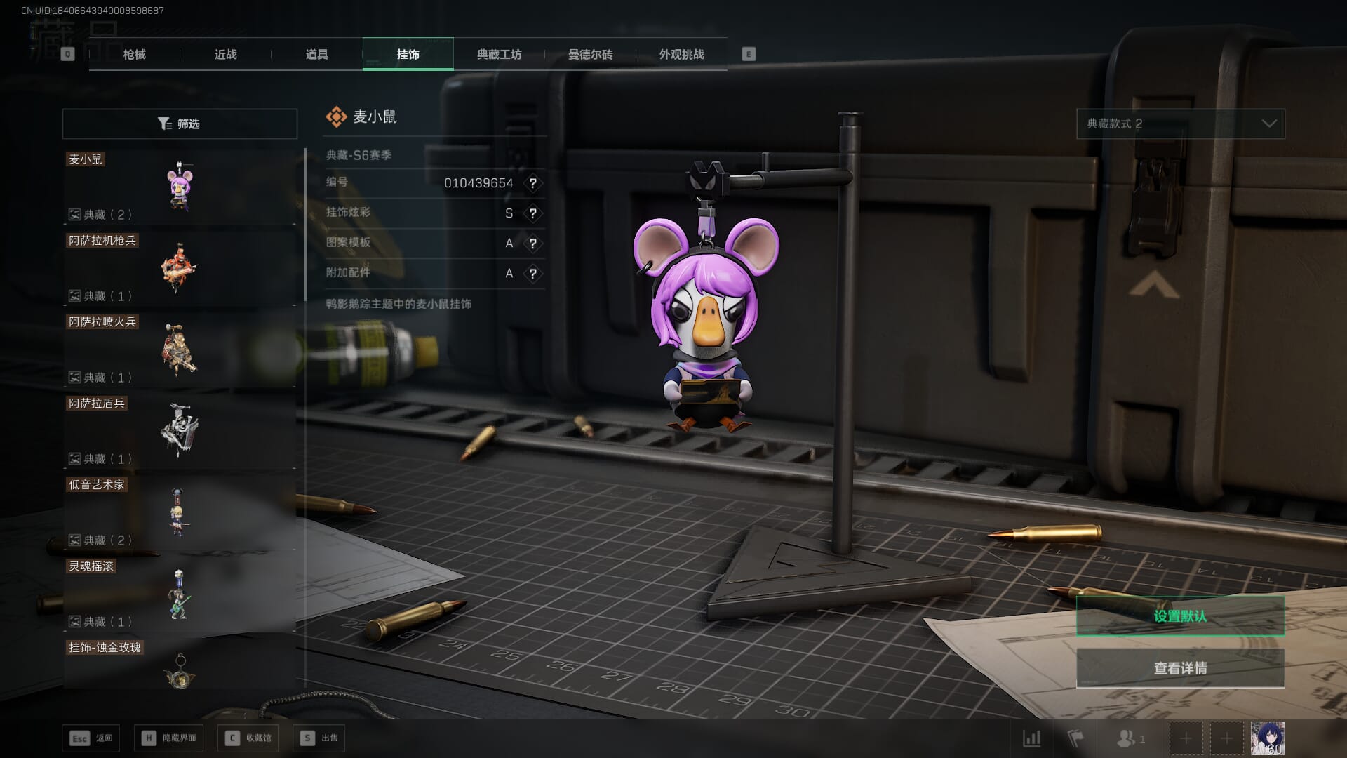 SJZCMW385784三角洲行动账号详情图72