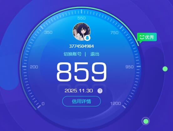 SJZCMW385784三角洲行动账号详情图82