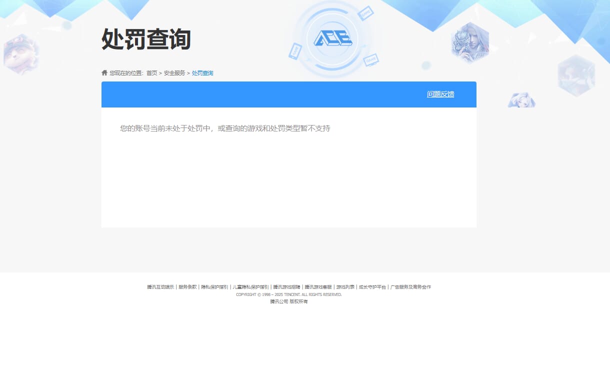 SJZCMW385784三角洲行动账号详情图79