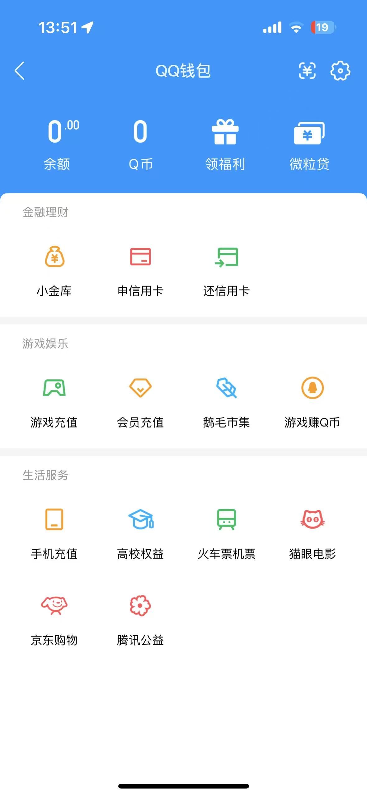 WZQM3402954王者荣耀账号详情图8