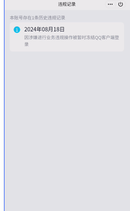 WZQM3402950王者荣耀账号详情图9 WZQM3402950王者荣耀账号详情图9