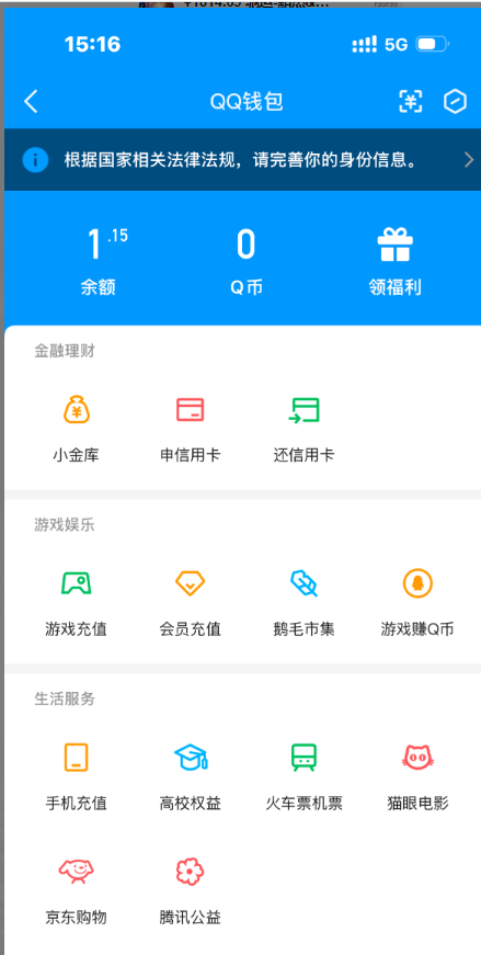 WZQM3402950王者荣耀账号详情图8 WZQM3402950王者荣耀账号详情图8