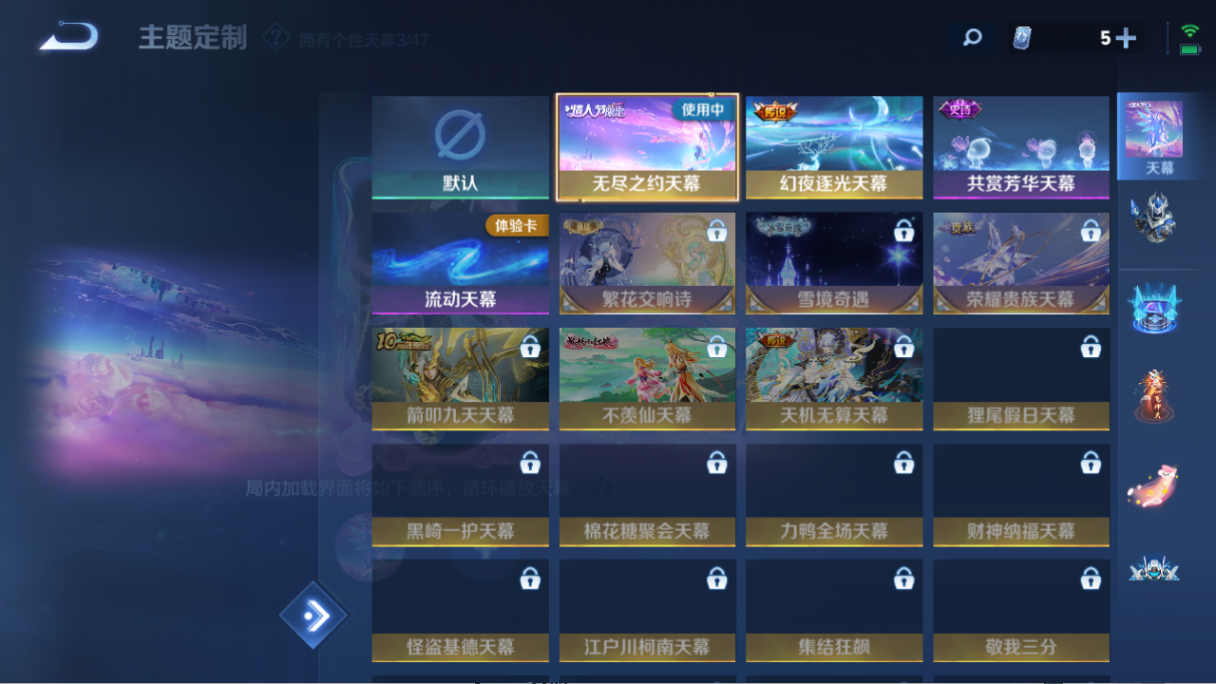 WZQM3402919王者荣耀账号详情图8