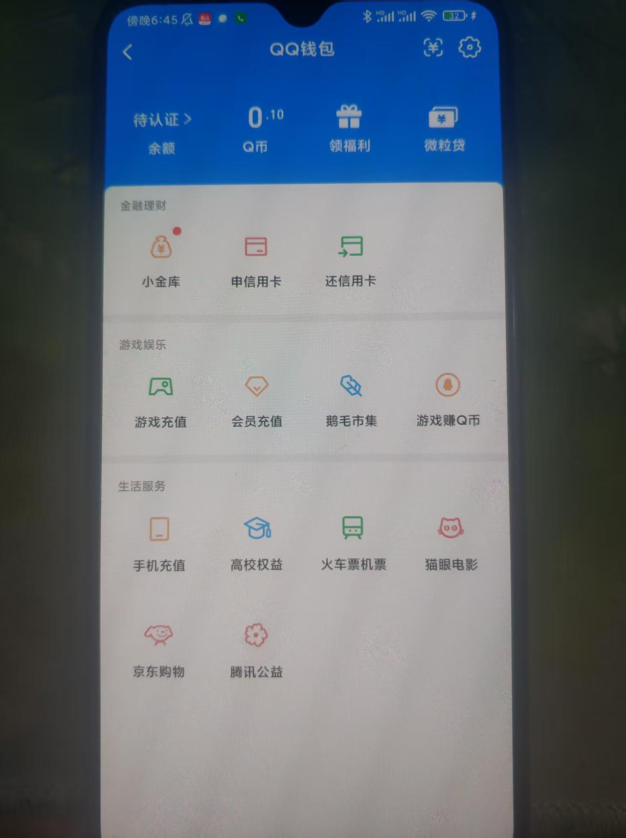 WZQM3402919王者荣耀账号详情图4