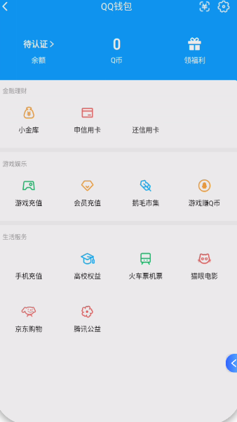 WZQM3402917王者荣耀账号详情图5