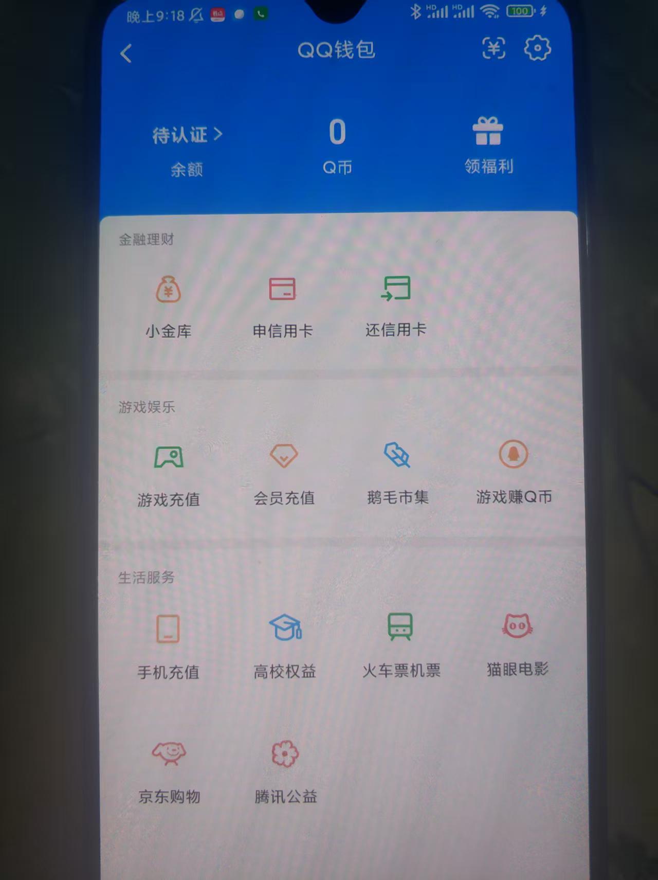 WZQM3402908王者荣耀账号详情图4