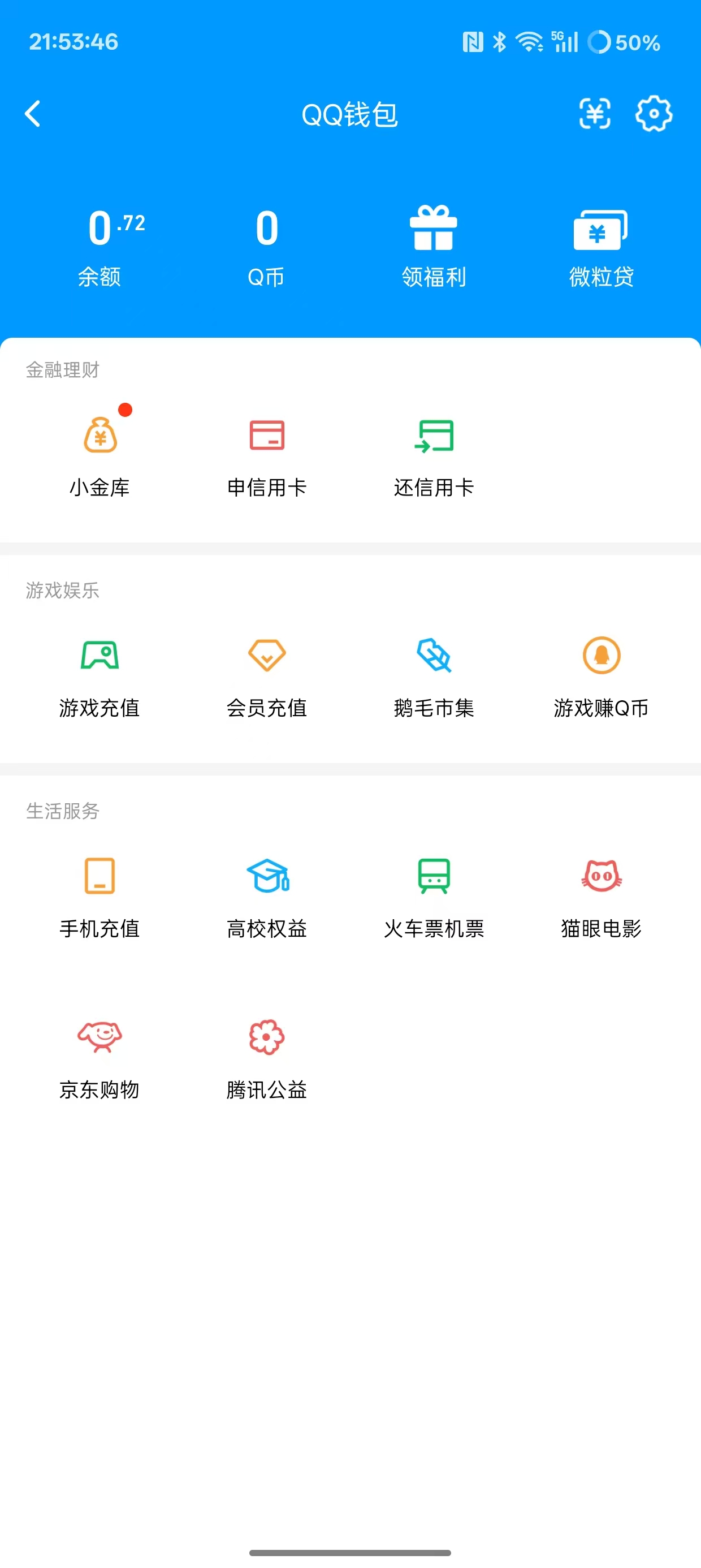 WZQM3402862王者荣耀账号详情图8 WZQM3402862王者荣耀账号详情图8