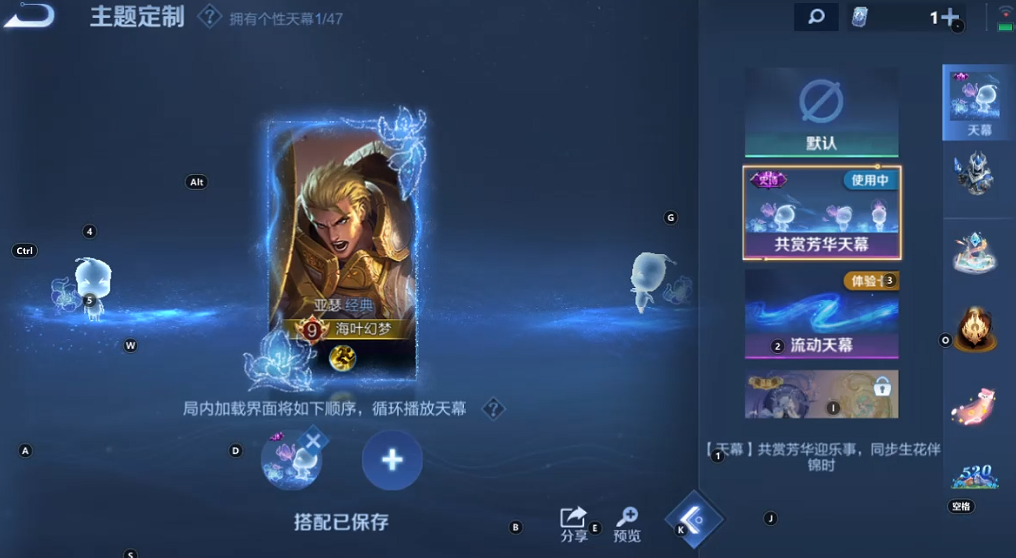 WZQM3402848王者荣耀账号详情图6