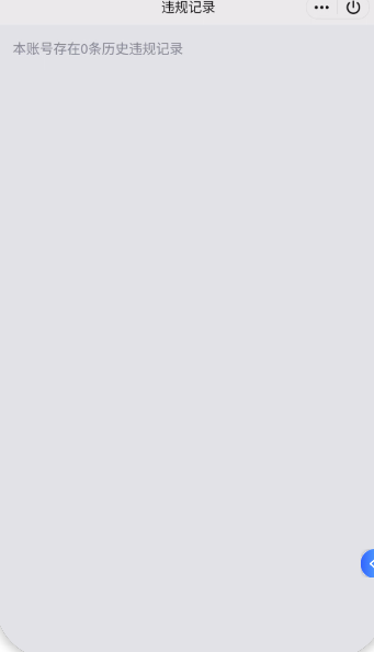 WZQM3412116王者荣耀账号详情图11