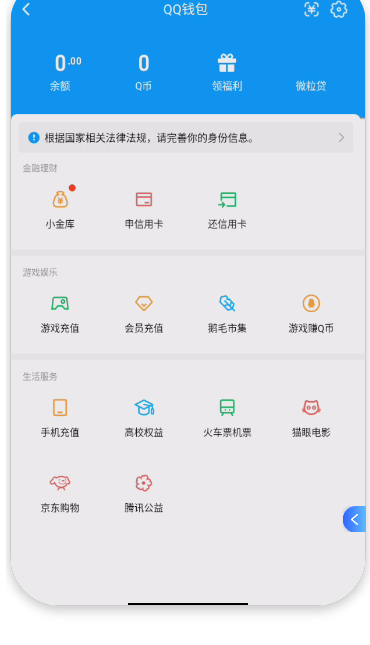 WZQM3412116王者荣耀账号详情图9