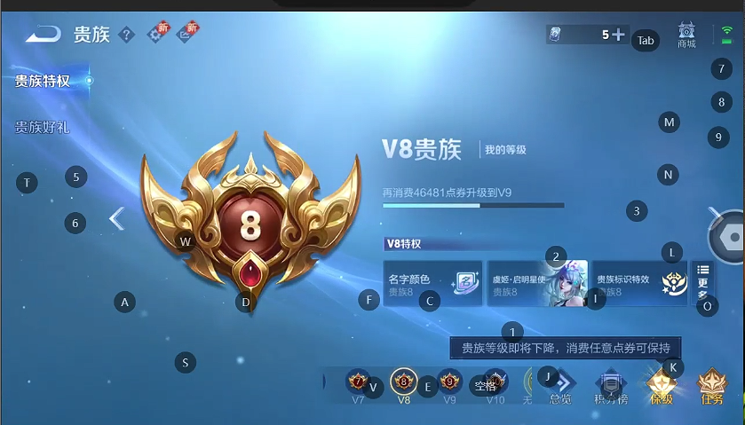 WZQM3412116王者荣耀账号详情图3